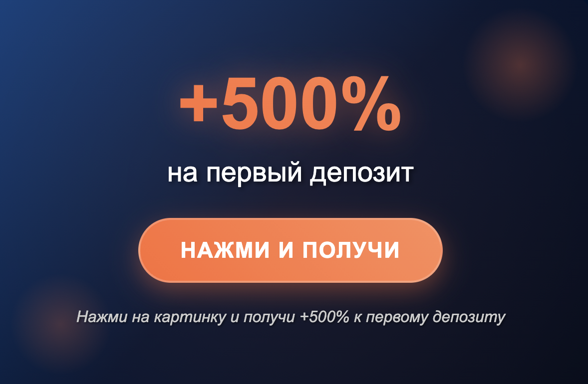 Драгон мани казино
